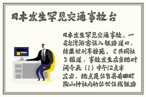 51八卦爆料站